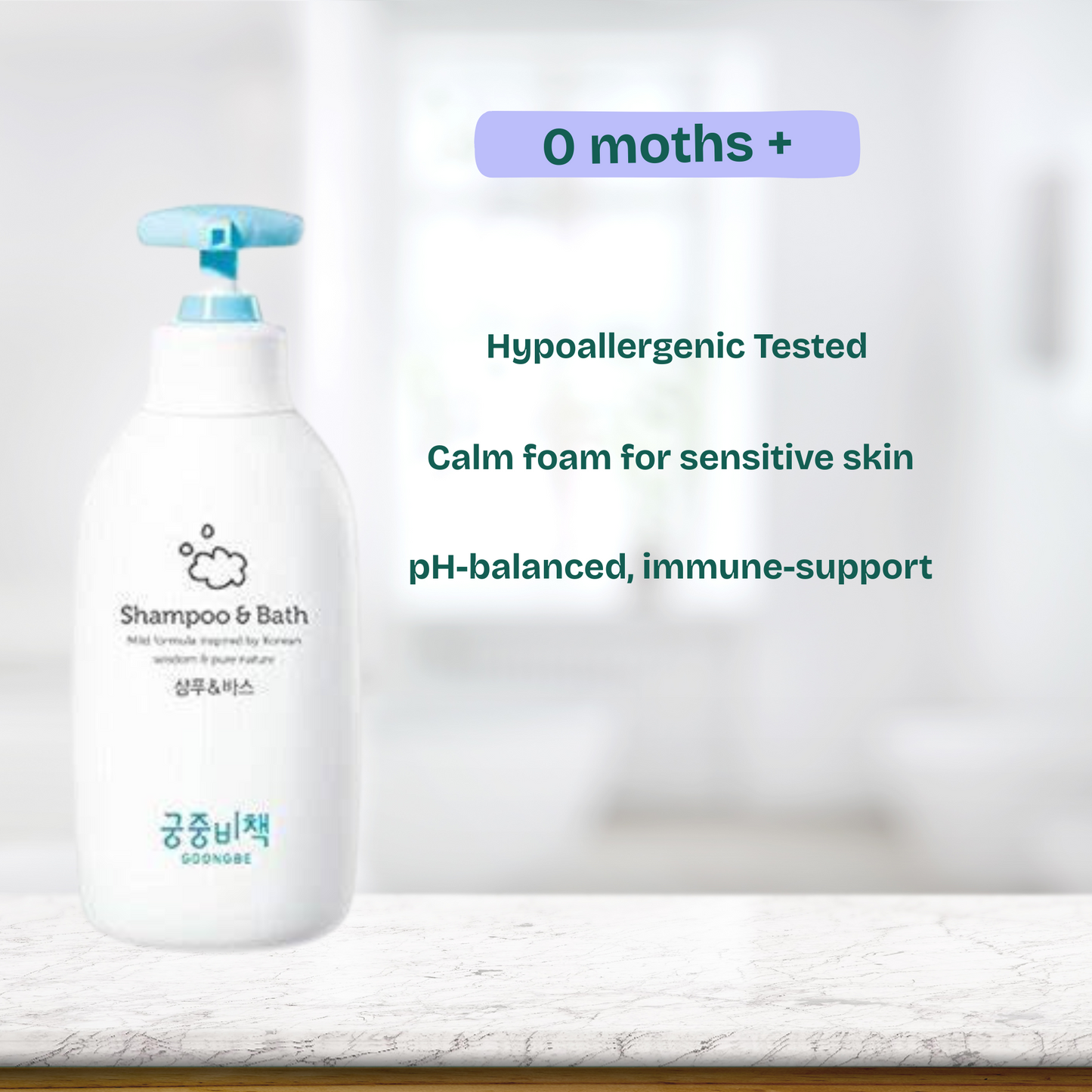 Goongbe Pri-Mmune Shampoo & Bath